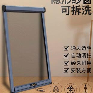 可拆卸隐形纱窗卷筒式上下推拉伸缩断桥铝高透防蚊回卷纱窗网自装