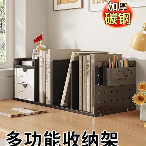 桌面书架书桌收纳置物架书立文件架洞洞板儿童学生宿舍阅读架办公