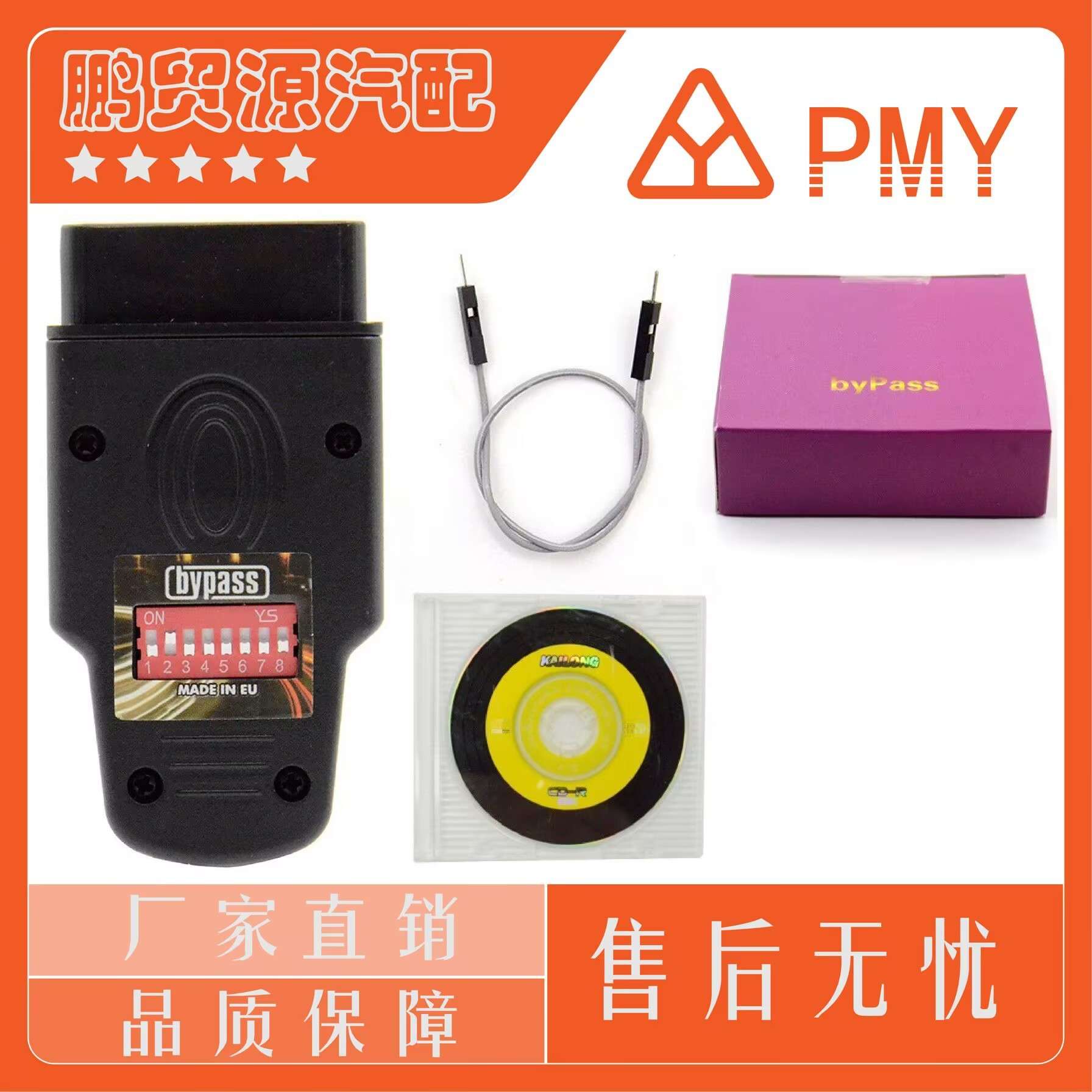 BYPASS Audi Skoda Seat VW ECU Unlock Tool