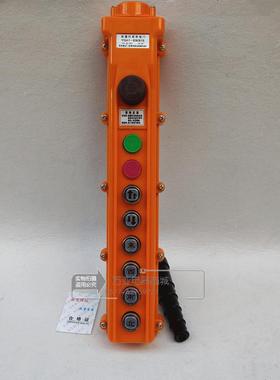 YQA1-63KB1S63KB2S63KB3S行车双速手操器起重机按钮开关