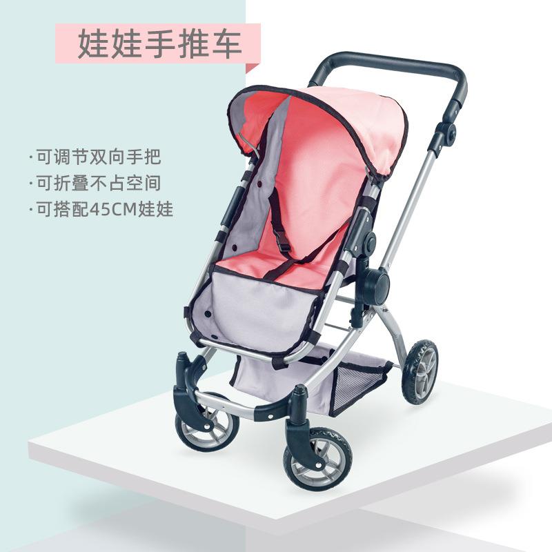 DollriStarri过家家玩具双向公仔手推车高档仿真婴儿手推车