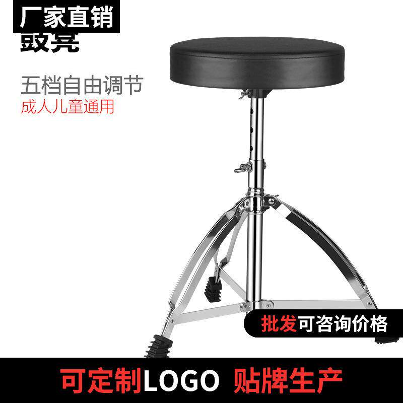鼓凳架子鼓凳子儿童成人爵士鼓座椅子鼓椅可调节高度升降乐器配件