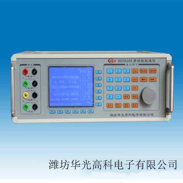 多功能校准仪数字兆欧表校准仪华光仪器公司