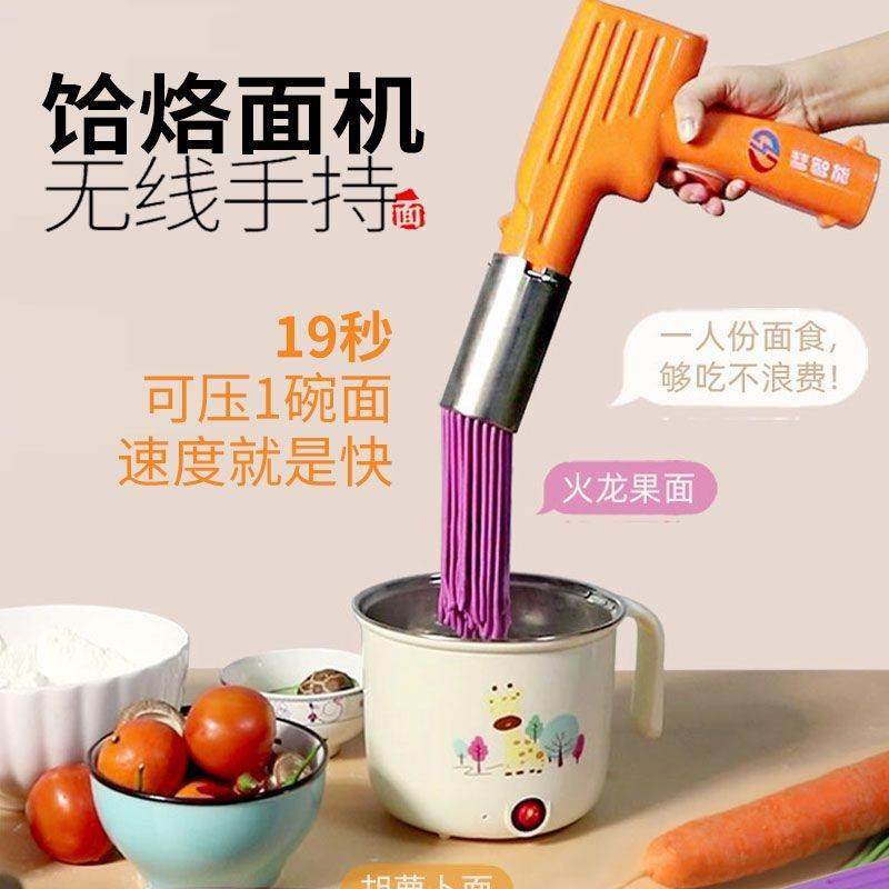 电动饸饹机压面机家用小型全自动新款面条机家庭版饸烙面机河捞机