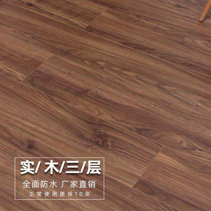 泽恩新三层实木复合地板15mm锁扣色浅灰轻奢风地暖办公室可用