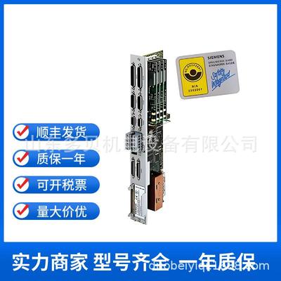 6SN1118-0DG21-0AA1611-D调节抽拉部件1轴性能控制