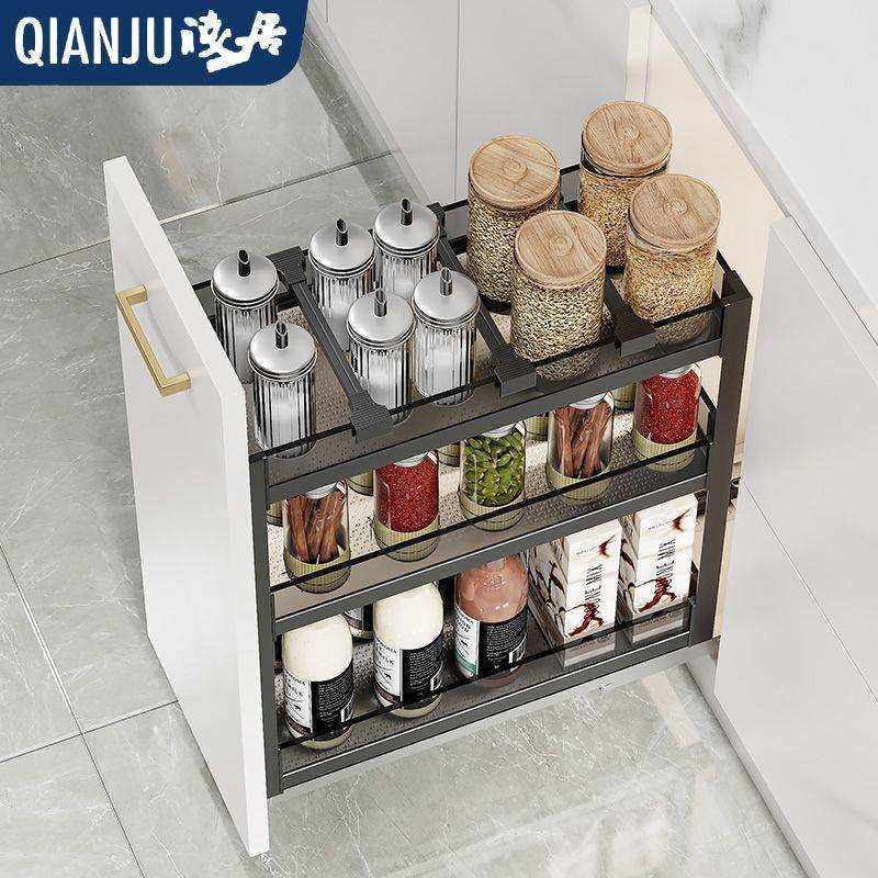 厨房橱柜拉篮调味拉篮窄柜调料篮抽屉式立置物架内置小尺寸调味篮