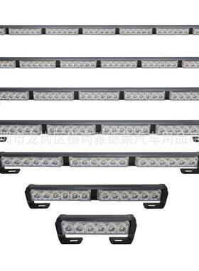 高亮led汽车36LED长条灯6节6灯杠灯36W汽车爆闪频闪灯棍子灯