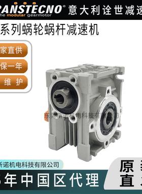 原装诠世减速机蜗轮蜗杆减速器rv30立式单级齿轮箱免维护工厂直销
