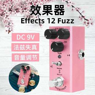 单吉他单块效果器卓乐电吉他合唱压缩均衡降噪延迟过载重金属失真