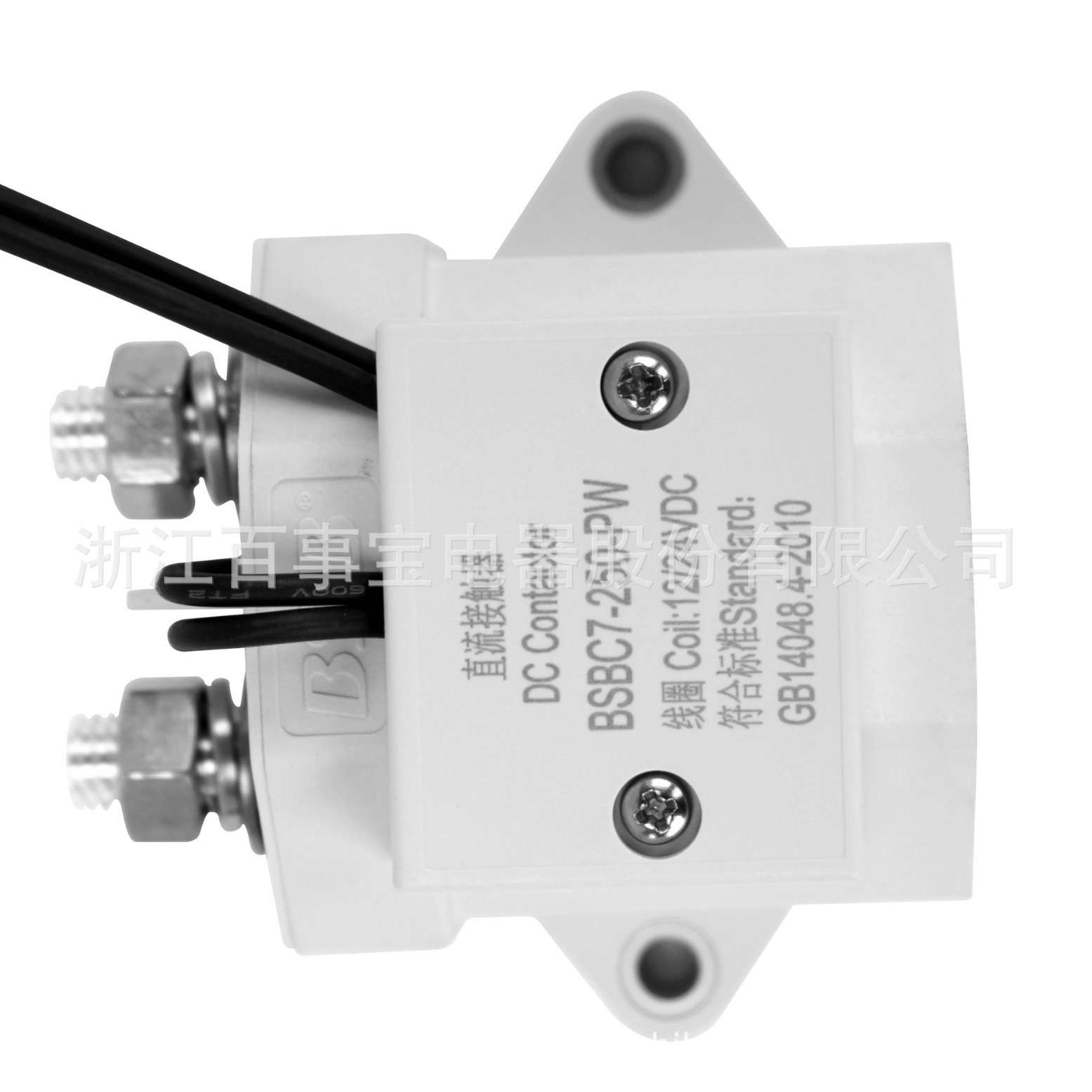 百事宝 直流接触器BSBC7-200