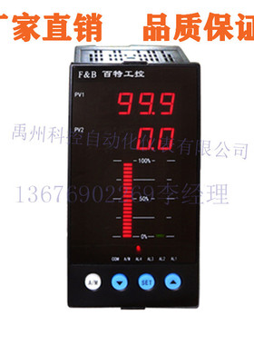 百特FBDA56066GV,FBDA55055,FBDA56066F,FBDA56066SF手操器