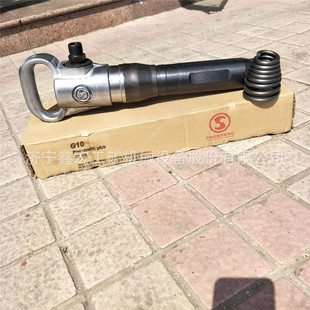 水泥岩石破碎机 G10便携式气动镐 风镐头 风镐配件气动工具