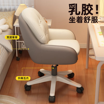 批发学习椅子电脑椅家用办公椅儿童座椅中学生久坐书桌椅人体