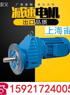 SA87-Y4-4P-64.27-B多速调速电机伞齿轮减速机