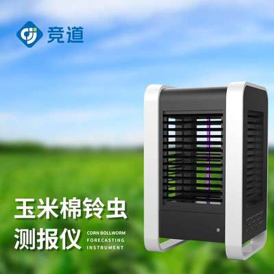 棉铃虫测报仪二点委夜蛾玉米螟南方锈病黑穗病玉米大斑病监测仪