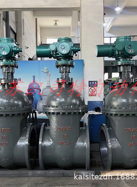 凯司特 ZJK941H-25C-DN150矿用隔爆兼本安型一体式电动闸阀