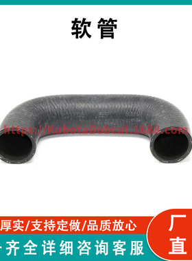 山猫散热器软管 7143880 S750 S770 S850 T770 T870 水泵到管