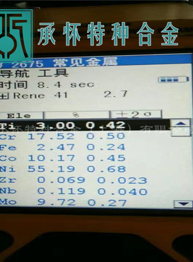 【承怀特种合金】供应GH4141高温合金棒 GH4141高温合金板 带 管