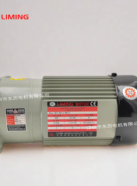LI MING REDUCER利明减速机SV-A10 CM10-4-200TJ东莞利得电机380V