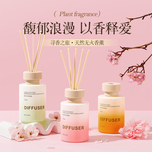 蜜桃乌龙香薰卧室内持久家用高级厕所卫生间房间酒店香水客厅香氛