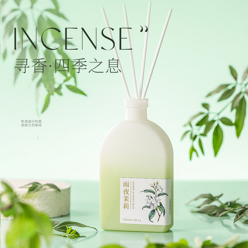 四季香薰精油室内持久家用