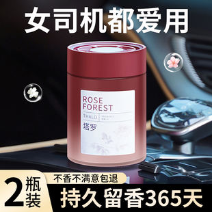 固体香膏女士车内高级感汽车香水车用持久留香氛 车载香薰2025新款