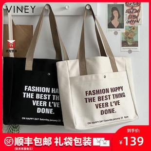 Viney托特包包2024新款 帆布女包大容量单肩包大学生上课2023大包