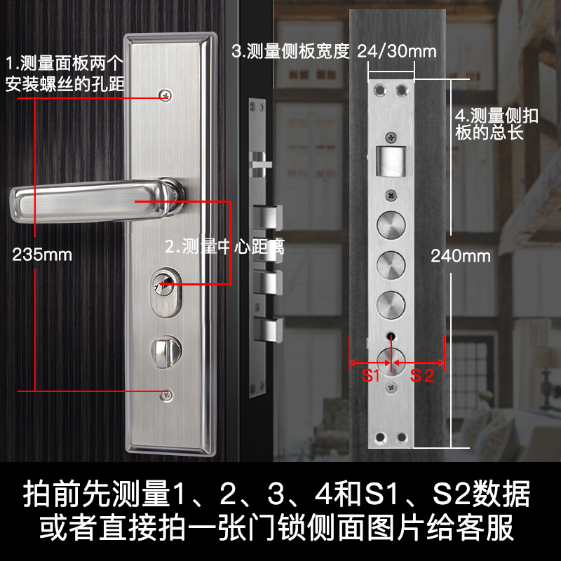 防盗门锁套装不锈钢把手锁体通用型家用锁具木门T锁大门锁机械门