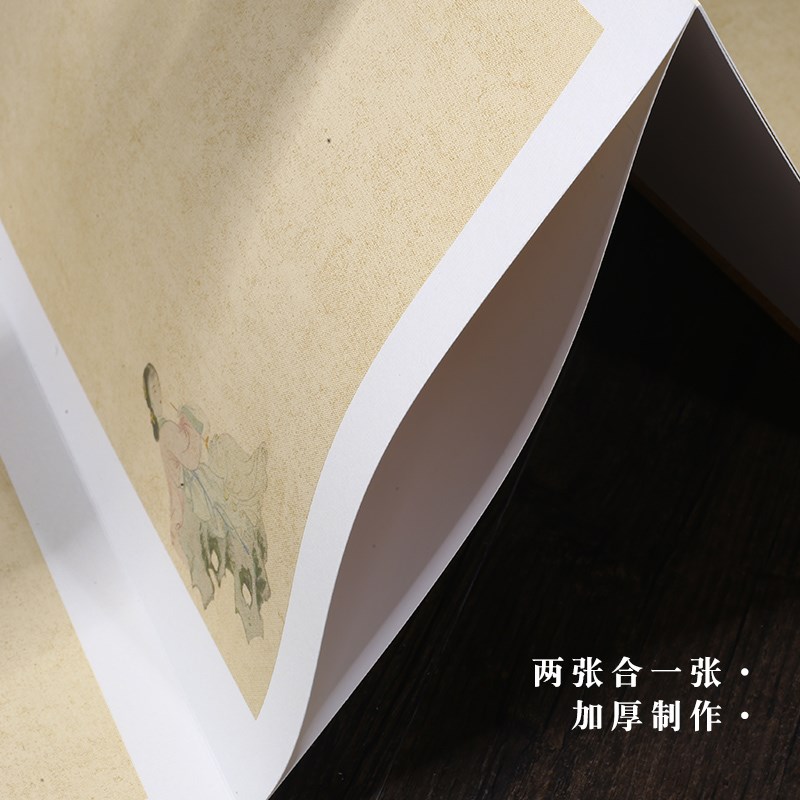 金陵十二钗空白宣纸册页本子加厚折叠蜡染半生半熟仿古做旧卡纸折