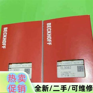欢迎订货 来聊 议价EL3062 需要