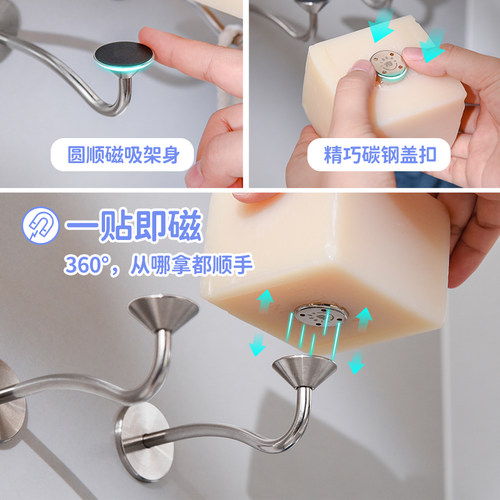浴室磁吸肥皂架免打孔壁挂式沥水肥皂盒子创意卫生间香皂盒置物架