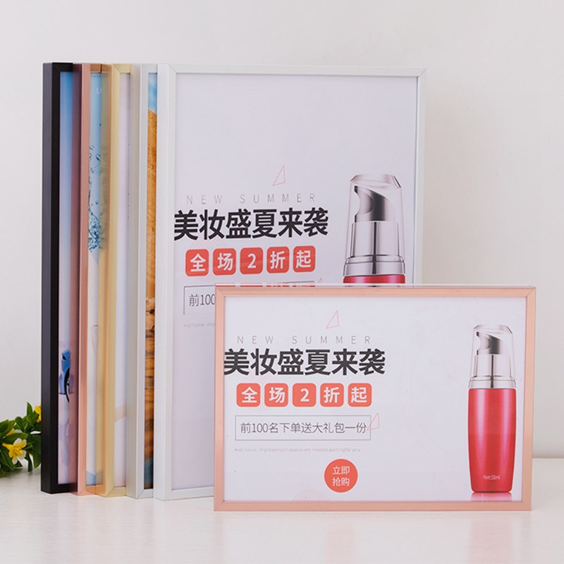 前开启式海报框铝合金m相框a1a2a3a4证件框4开b2画框简约现代定制