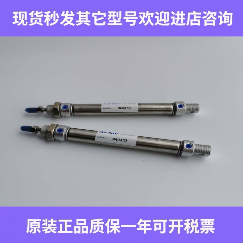 MA亚德客气缸MeAC25X130X140X150X160X170S-CA-CM-U-SCM-SCA-SU-L