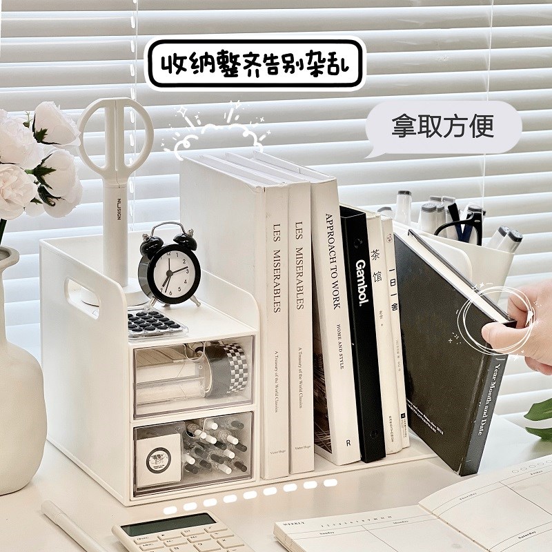 桌面文具收纳盒多功能组合笔筒书架学生宿舍办R公室置物架书立笔