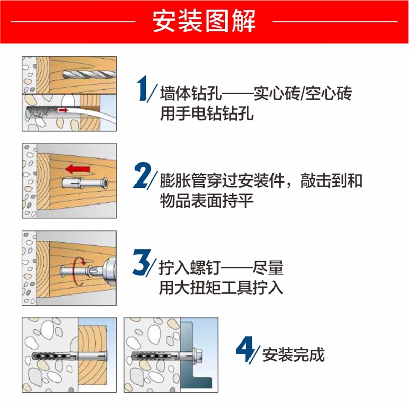 空心砖浴室柜安装膨胀螺丝 多孔砖橱柜专用塑料膨胀管SXR8 10mm