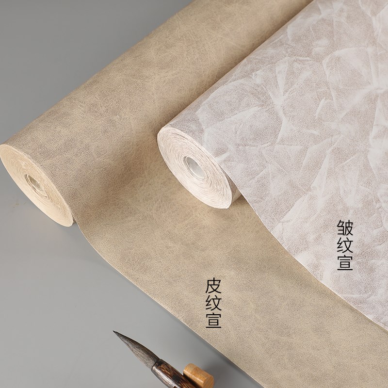 布纹宣皱纹宣纸长卷毛笔书法绘画作品半生复古国V画抄经创作小楷