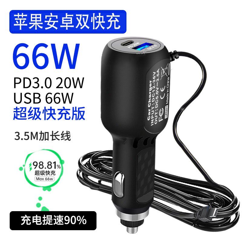 行车记录仪线电源线连接线专用车载充电器快充usb导航点烟器插头