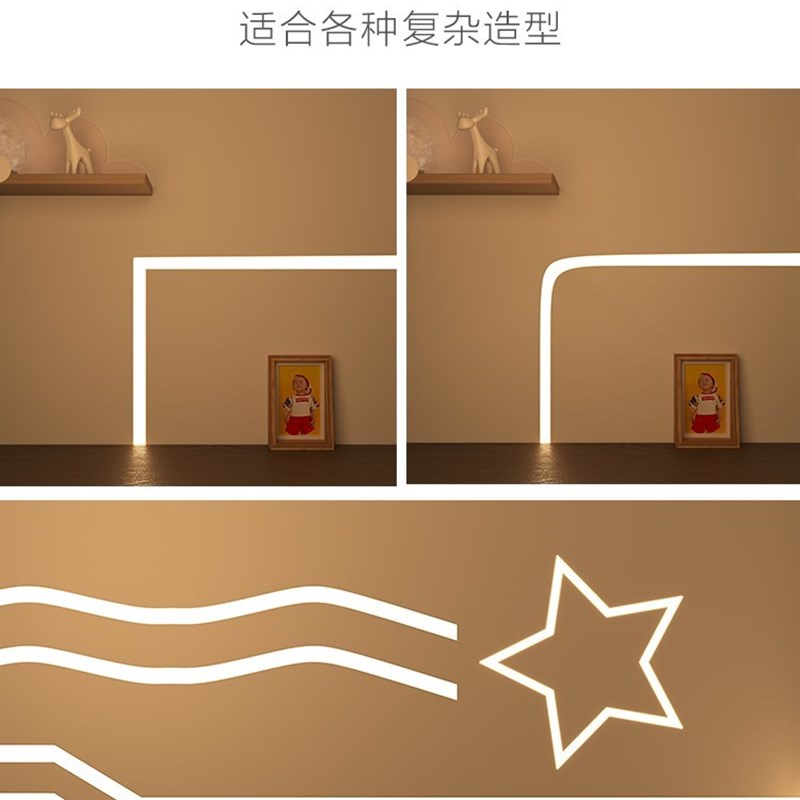 柔性硅胶灯带线形灯线条灯客厅线C性灯线型灯嵌入式条形氛围灯卡