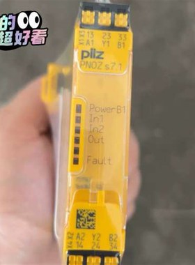 皮尔兹安全继电器S7.1 751167装机5个议价
