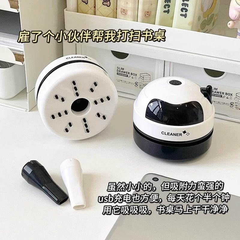 桌面清洁器橡皮擦吸尘器学生电动清洁屑渣小型充电吸橡皮擦屑机大