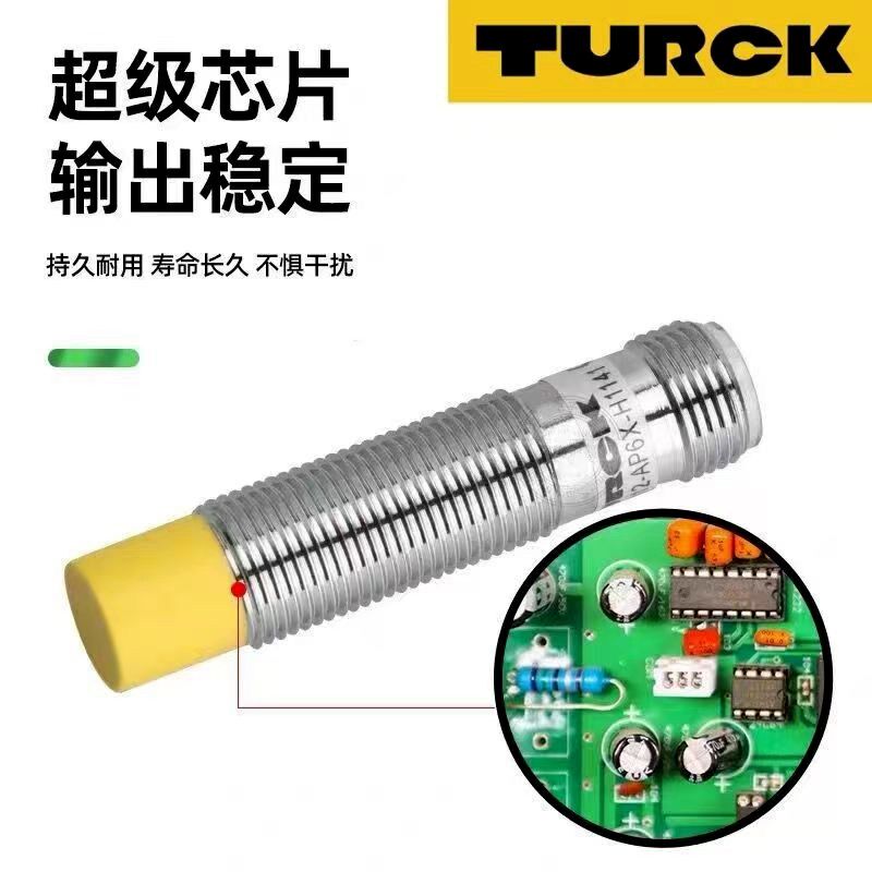 接近开关Ni4-M12-AN6X AP6X BI2 NI8 NI15 BI5 G18 AD4X传感器