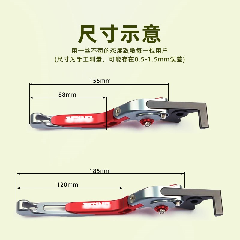适用极核电动车AE2 SE/AE2t Pro/AE4 SE/AE4i Pro刹车牛角把手拉