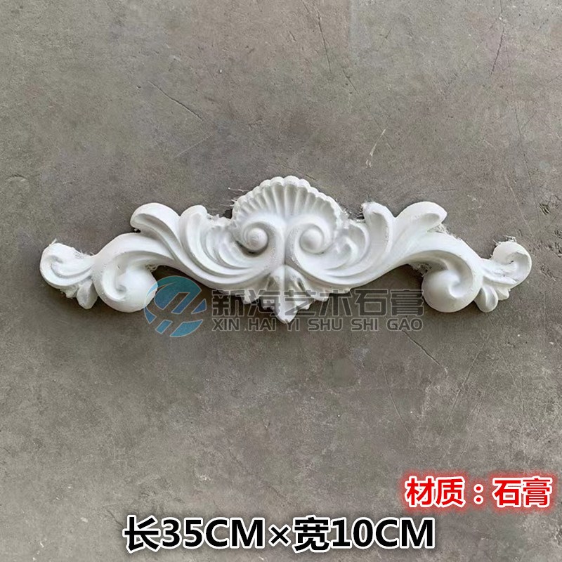 法式石膏角花f中间墙花背景墙沙发墙电视墙浮雕花角雕花欧式门头