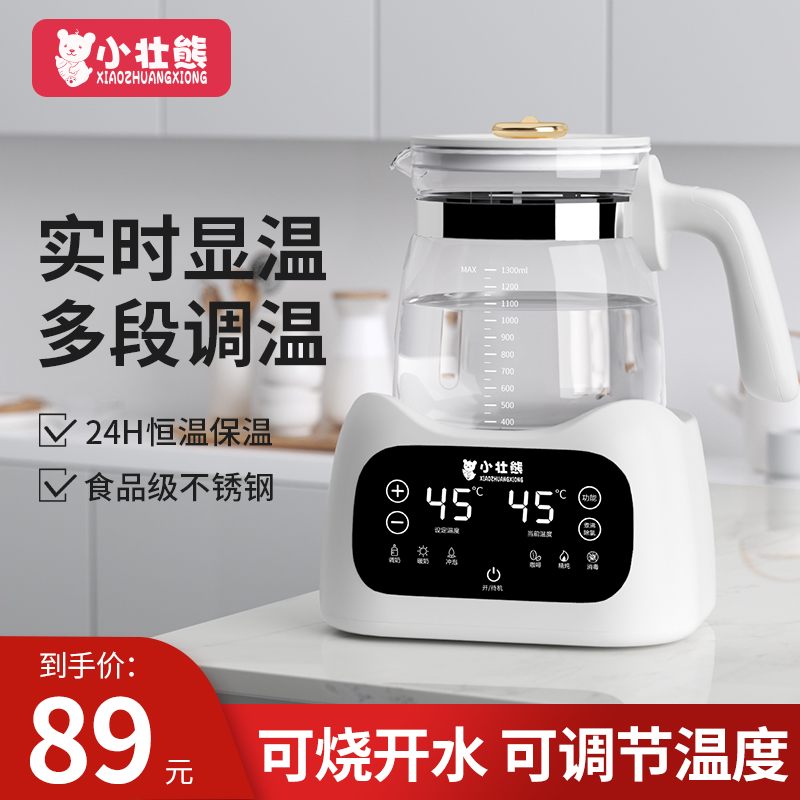 电热水壶家用不锈钢保温p一体宿舍智能恒温一人2024新款烧水壶自