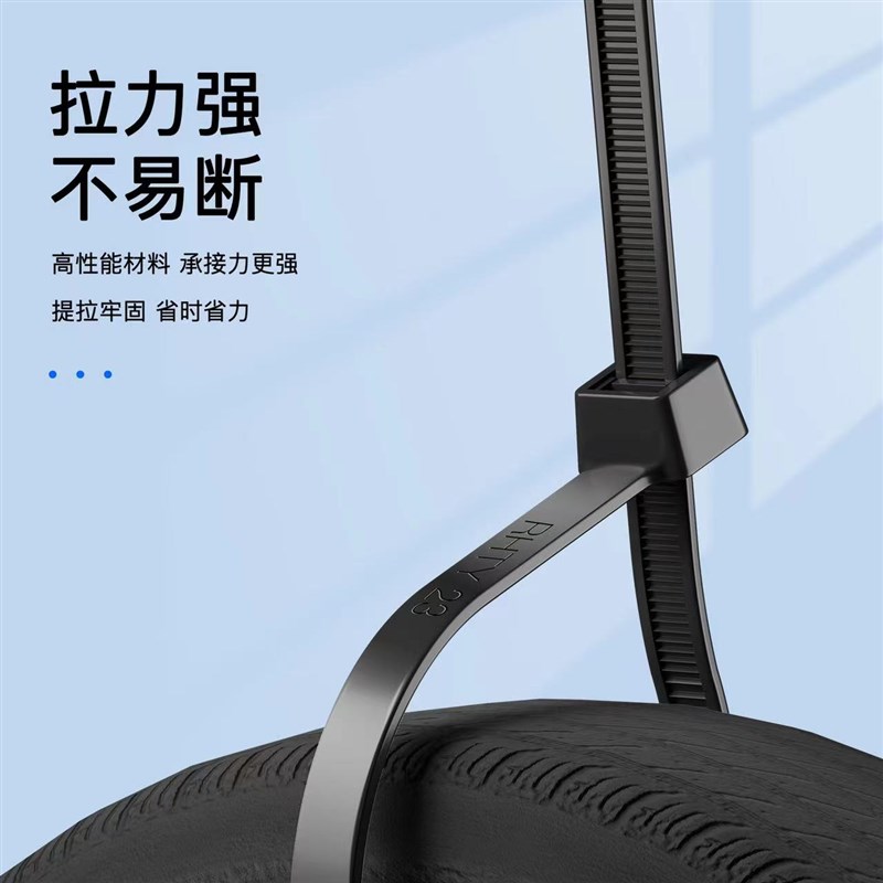 防紫外线抗UV抗晒尼k龙扎带电线束线带塑料捆绑带理线带扎线带扎