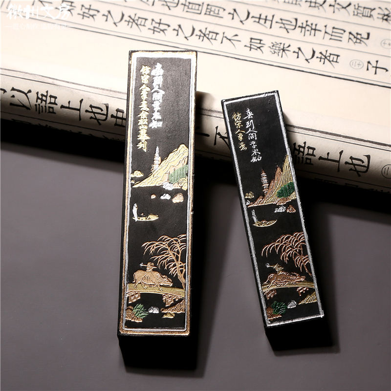 正宗曹素功徽墨大好m河山油烟101古法徽墨墨条砚墨锭书法绘画售价