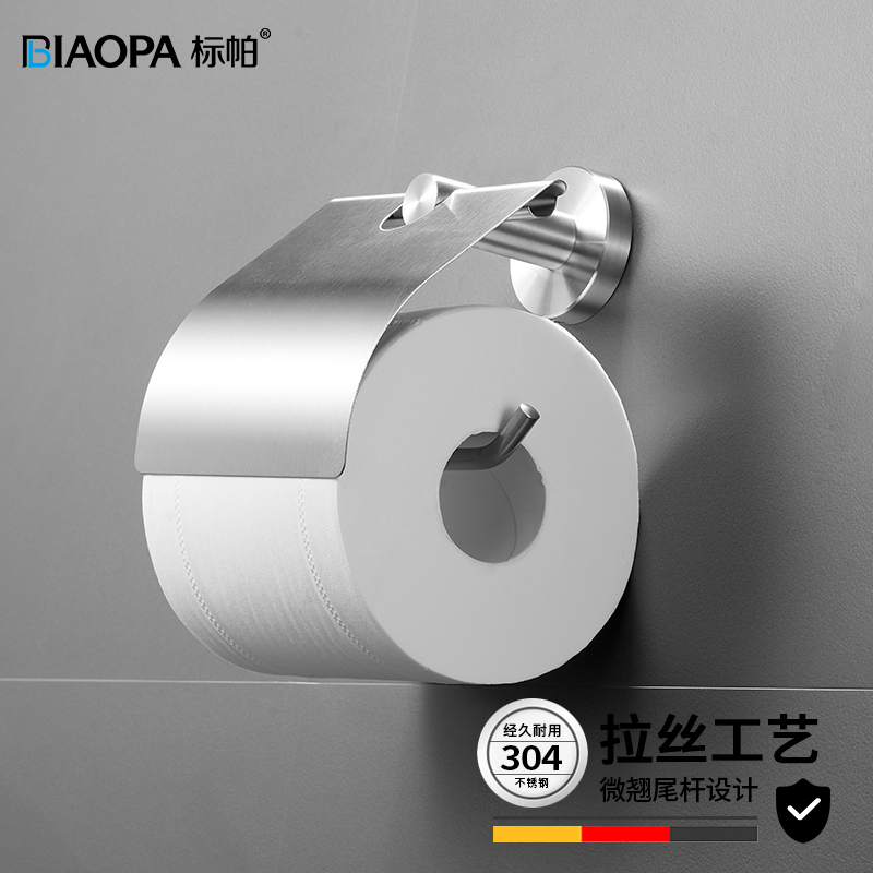 免打孔卫生间f卷纸架浴室304不锈钢纸巾架酒店工程厕纸架抽纸架