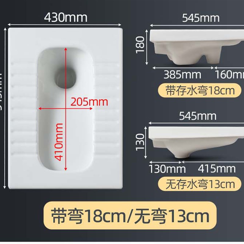 超薄型蹲便器蹲坑式带存水弯18cm极薄款1K3cm蹲厕蹬便器大便器家