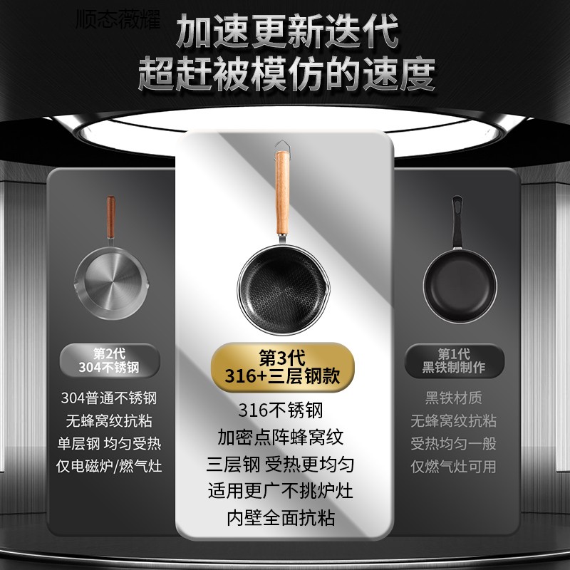 德国泼油小锅316不锈钢专用迷你小烧炝热油长柄锅多功能小型家用